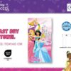 Πετσέτα Θαλάσσης Quick Dry Disney Home Princess 30 70X140 Pink 100% Microfiber