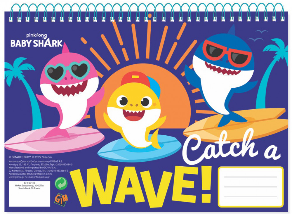 Baby Shark Wave Σπιράλ Μπλοκ Ζωγραφικής A4 30 Φύλλων