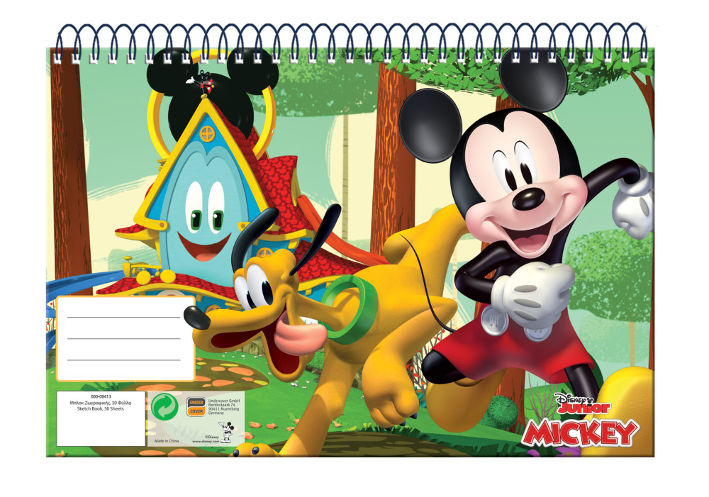 Disney Mickey  Fun Times Σπιράλ Μπλοκ Ζωγραφικής A4 30 Φύλλων