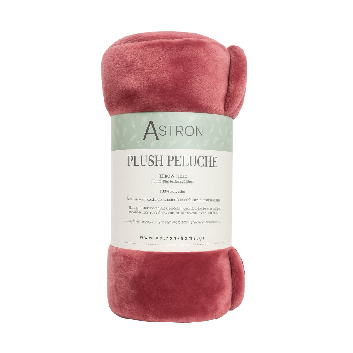 Κουβέρτα Καναπέ / Διακοσμητικό Ριχτάρι (130x160) Bordeaux