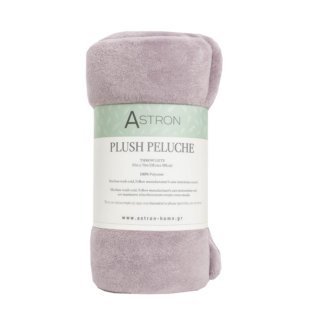 Κουβέρτα Καναπέ / Διακοσμητικό Ριχτάρι (130x160) Light Lilac