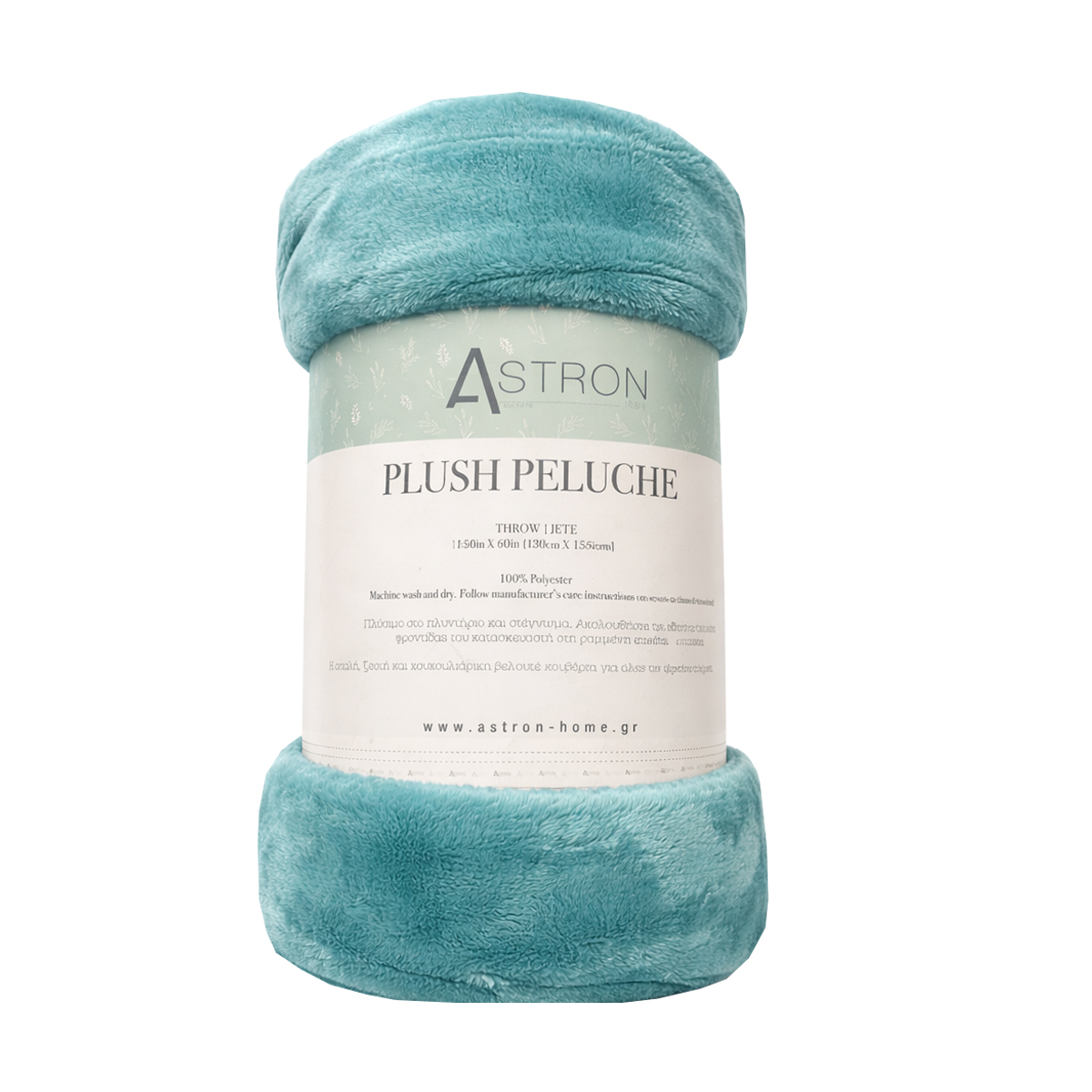 Κουβέρτα Καναπέ / Διακοσμητικό Ριχτάρι (130x160) Petrol