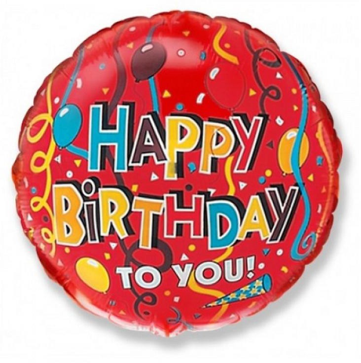 Happy Birthday Streamers Happy Birthday Foil Μπαλόνι 46 cm (WP)
