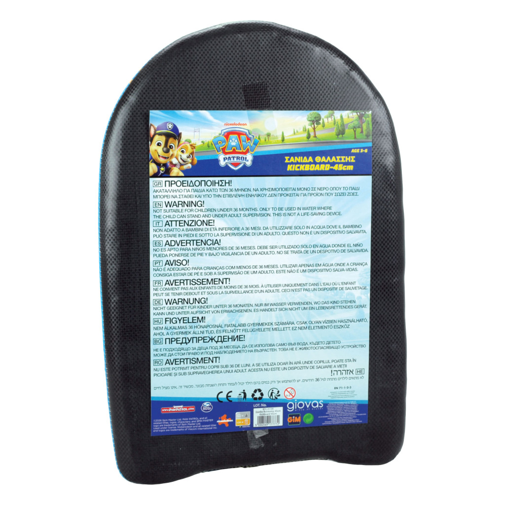 Alternative view of Paw Patrol Big Smile σανίδα 45 cm