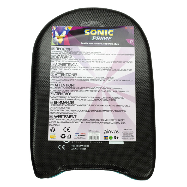 Alternative view of Sonic the Hedgehog Get Me Σανίδα Κολύμβησης 45 cm