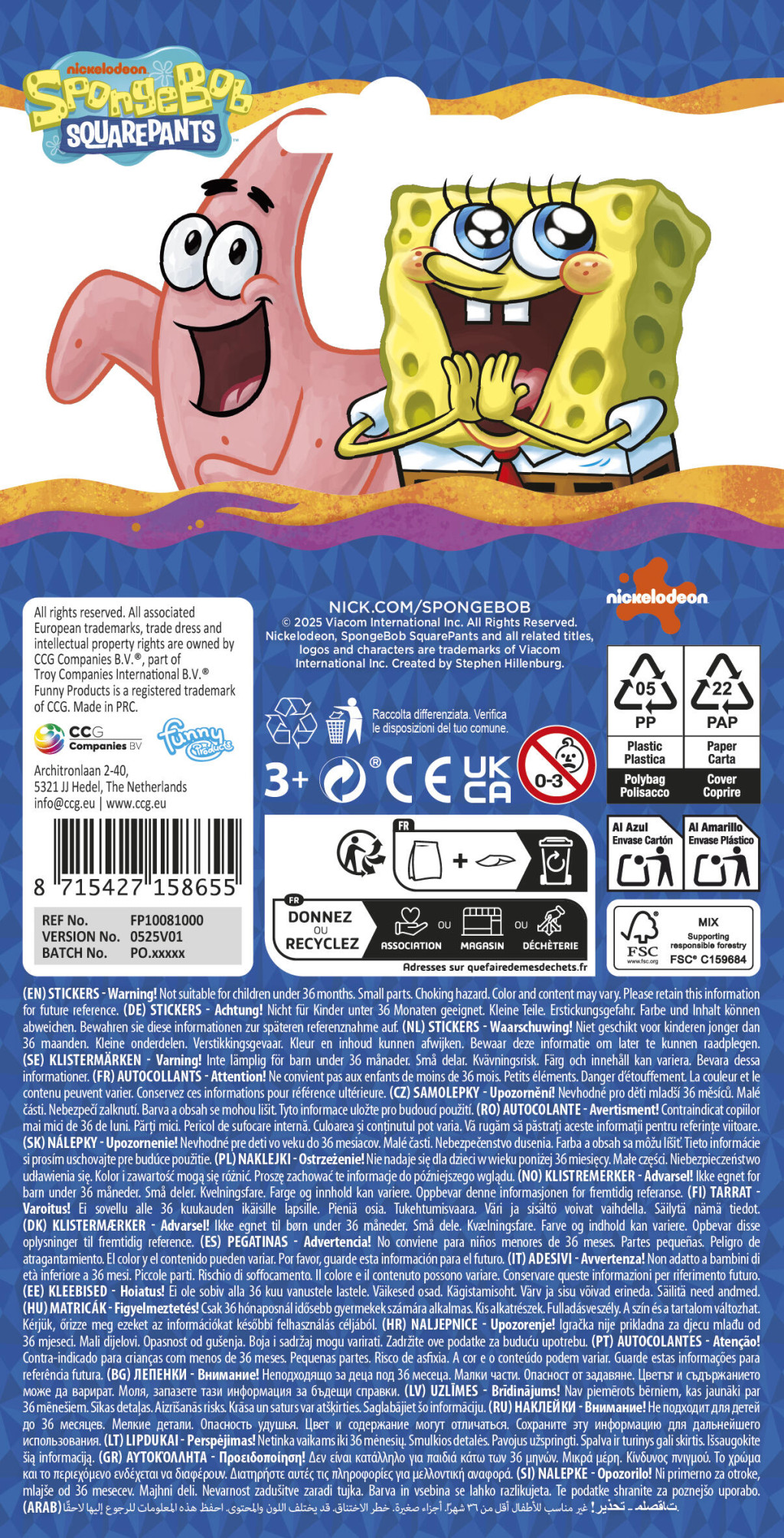Alternative view of SpongeBob Παιδικά Αυτοκόλλητα 20 x 10 cm