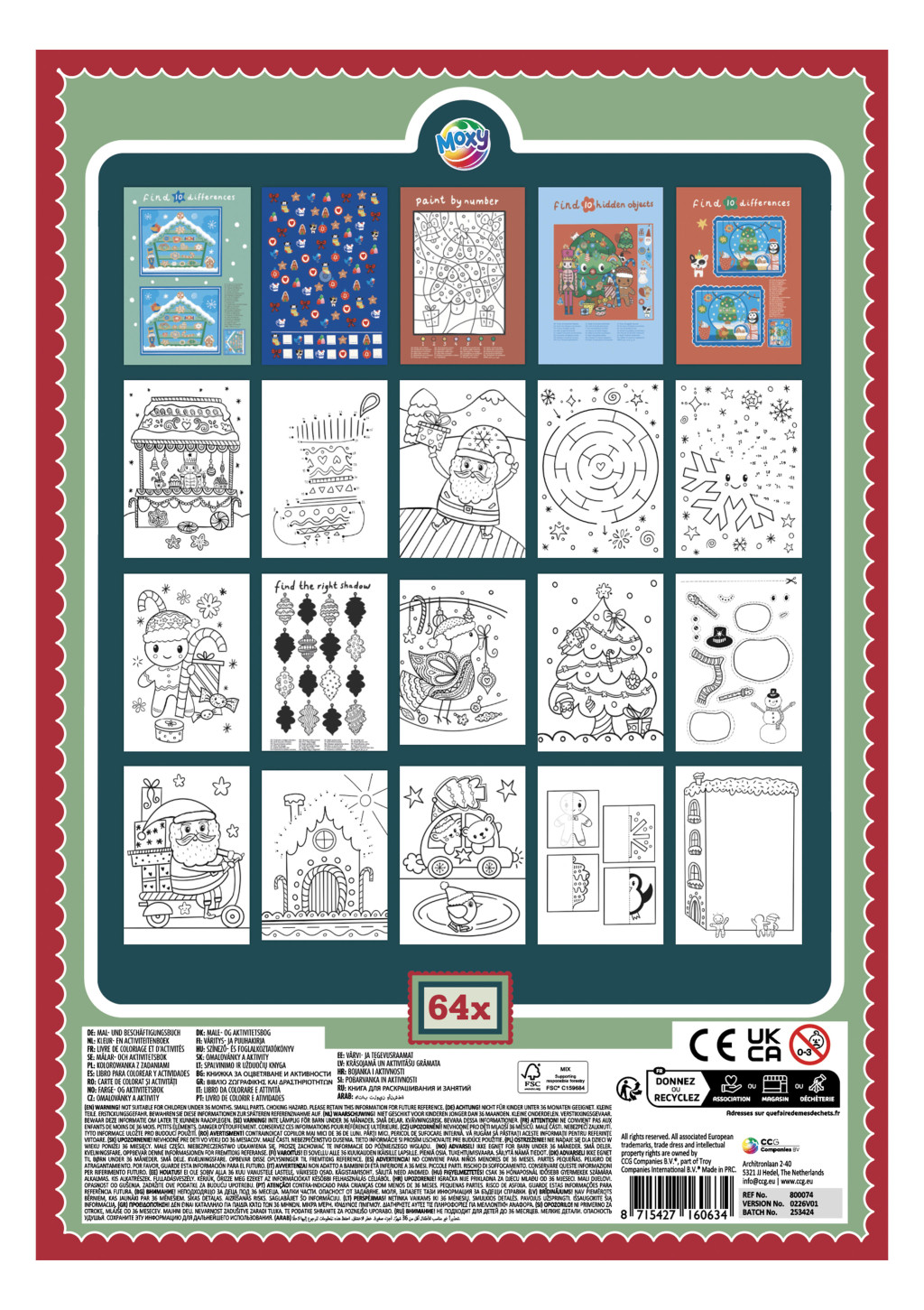Alternative view of Christmas Παιδικό Βιβλίο Ζωγραφικής και Δραστηριοτήτων A4  64 Σελίδες
