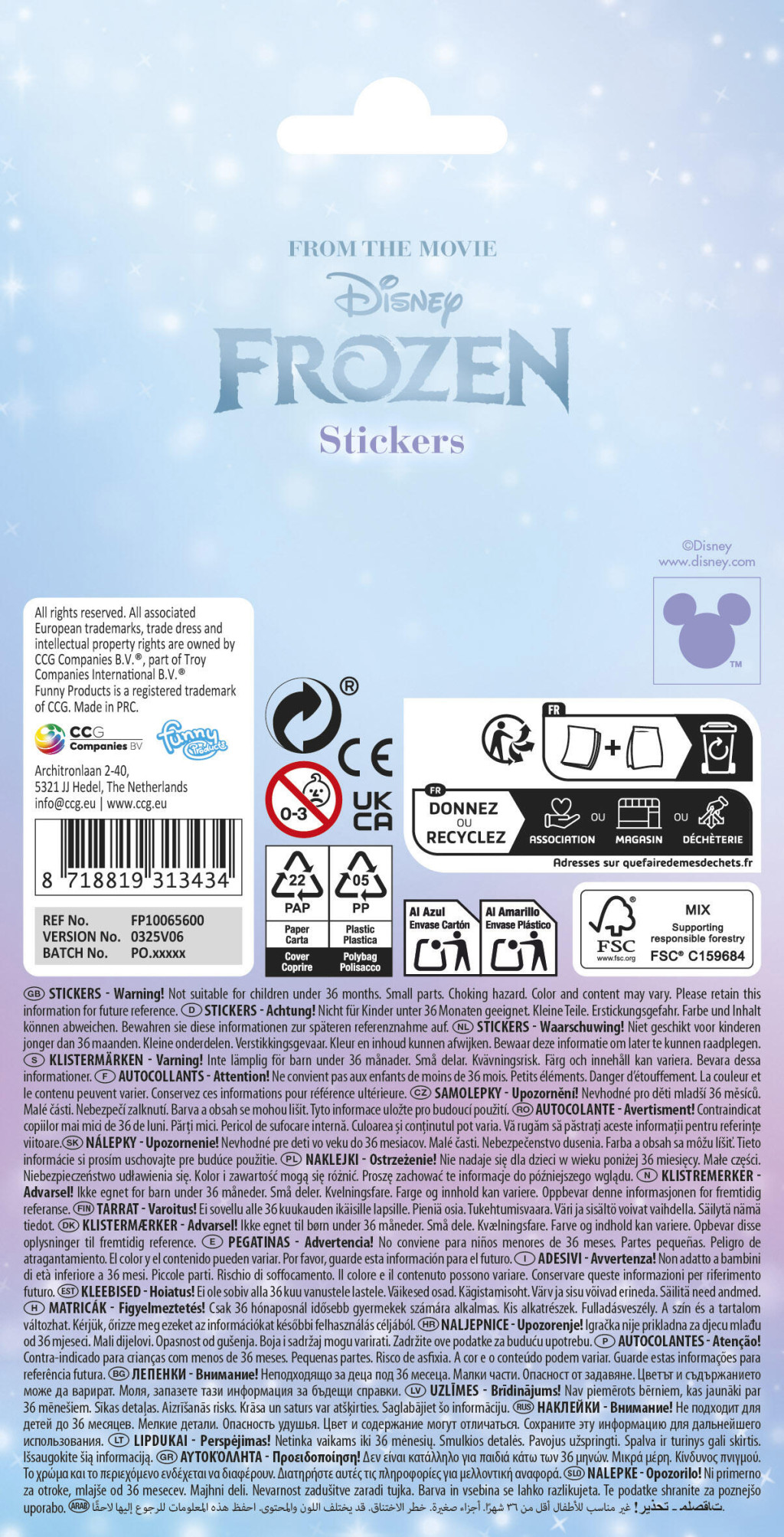 Alternative view of Disney Frozen Αυτοκόλλητα με Glitter 20 x 10 cm