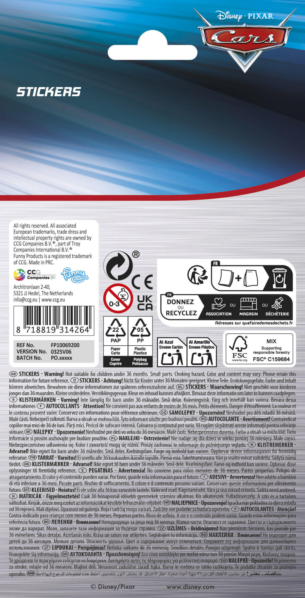 Alternative view of Disney Cars Παιδικά Αυτοκόλλητα 20 x 10 cm