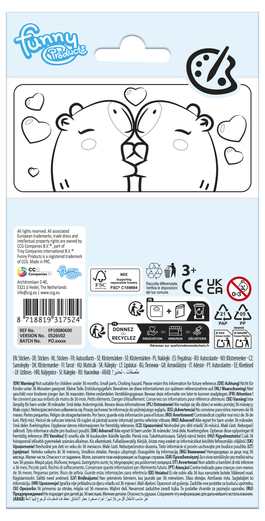Alternative view of Capybara Παιδικά Αυτοκόλλητα 20 x 10 cm