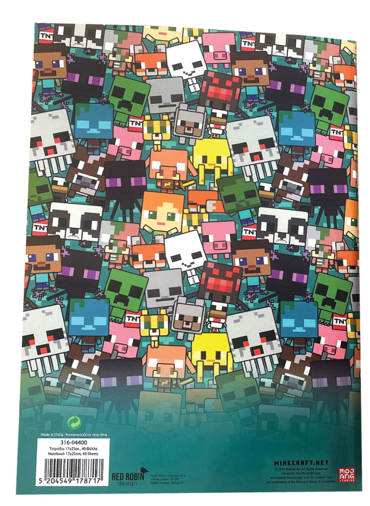 Alternative view of Minecraft Boom Τετράδιο Β5 με γραμμές 40 Φύλλων