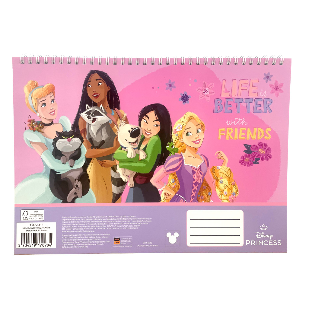 Disney Princess Life Μπλοκ Ζωγραφικής Α4 Σπιράλ 30 Φύλλων