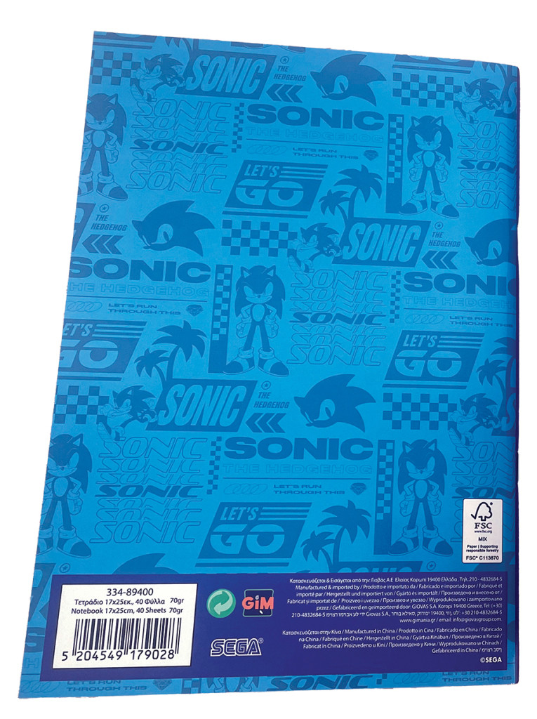 Alternative view of Sonic the Hedgehog Speedy Brainrot Τετράδιο B5 40 Σελίδων με Γραμμές