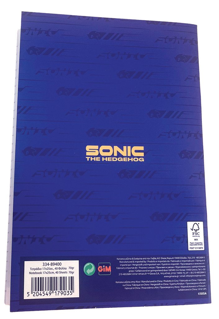 Alternative view of Sonic the Hedgehog Let's Go Τετράδιο B5 με Γραμμές 40 Σελίδων
