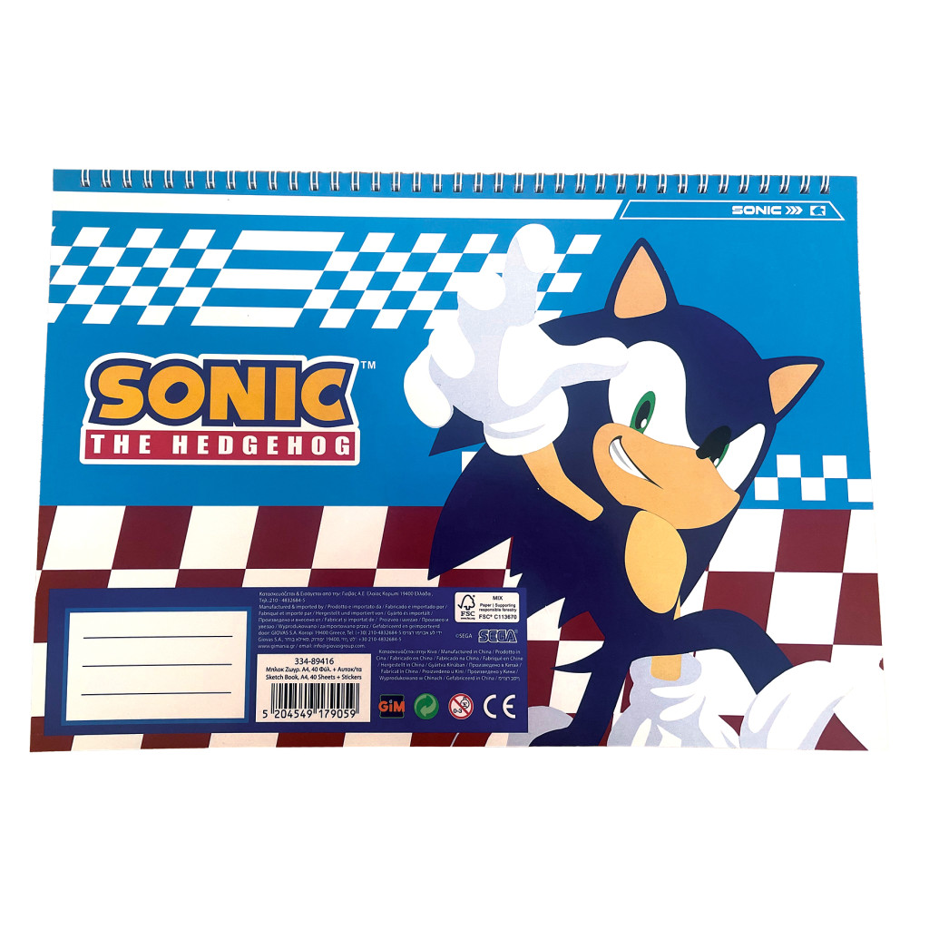 Sonic the Hedgehog Speedy Σπιράλ Μπλοκ Ζωγραφικής Α4 με 40 Φύλλα και Αυτοκόλλητα