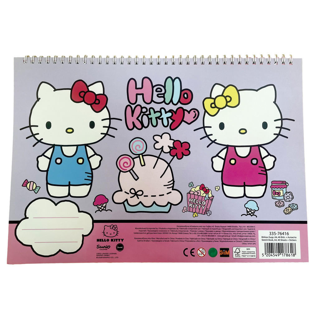 Hello Kitty World Μπλοκ Ζωγραφικής Α4 Σπιράλ με 40 Σελίδες και Αυτοκόλλητα