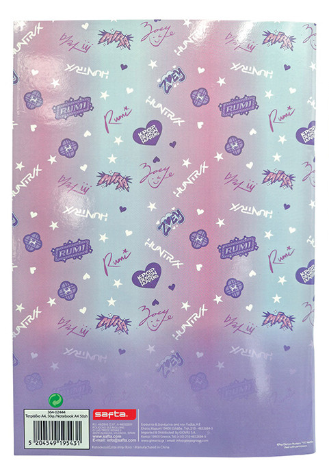 Alternative view of K-pop Demon Hunters Hunters A4 lined notebook 50 sheets