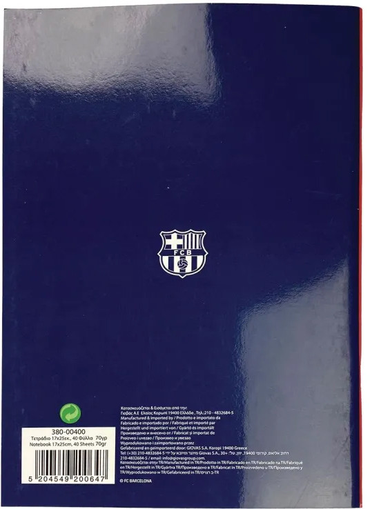 Alternative view of FC Barcelona Barca B5 Τετράδιο με Γραμμές 40 Φύλλα
